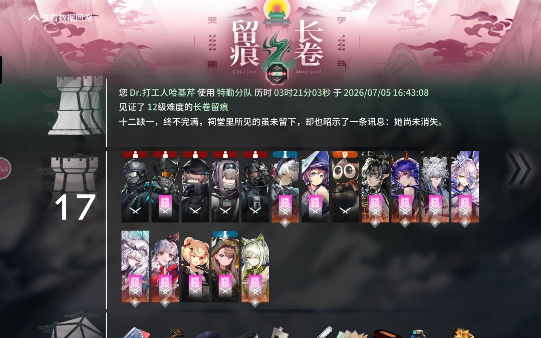 19/19 4