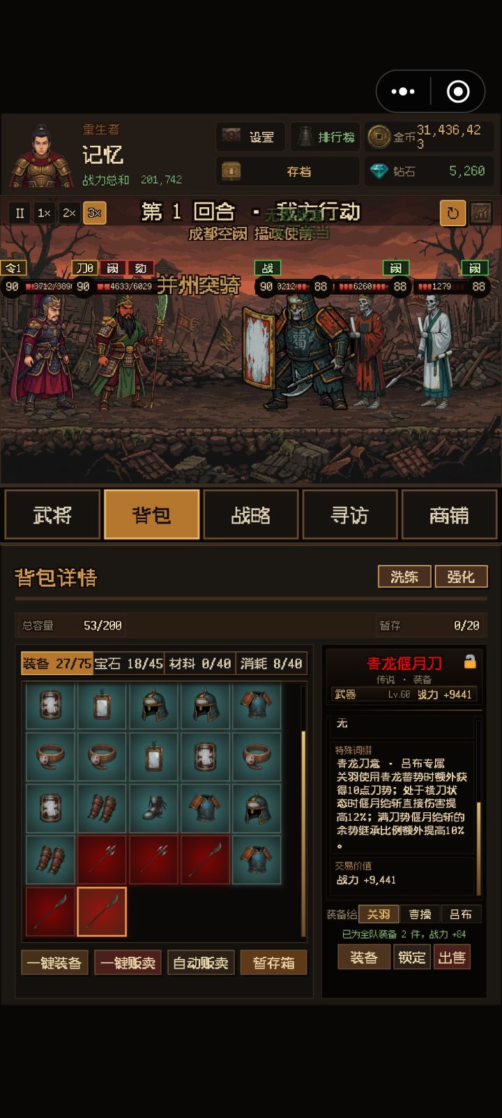 文字描述截图