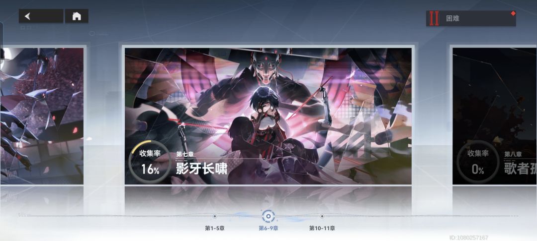 大佬们我需要重开不 7