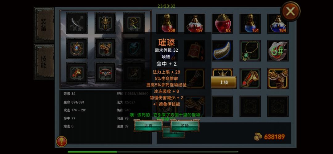 这俩怎么样 2