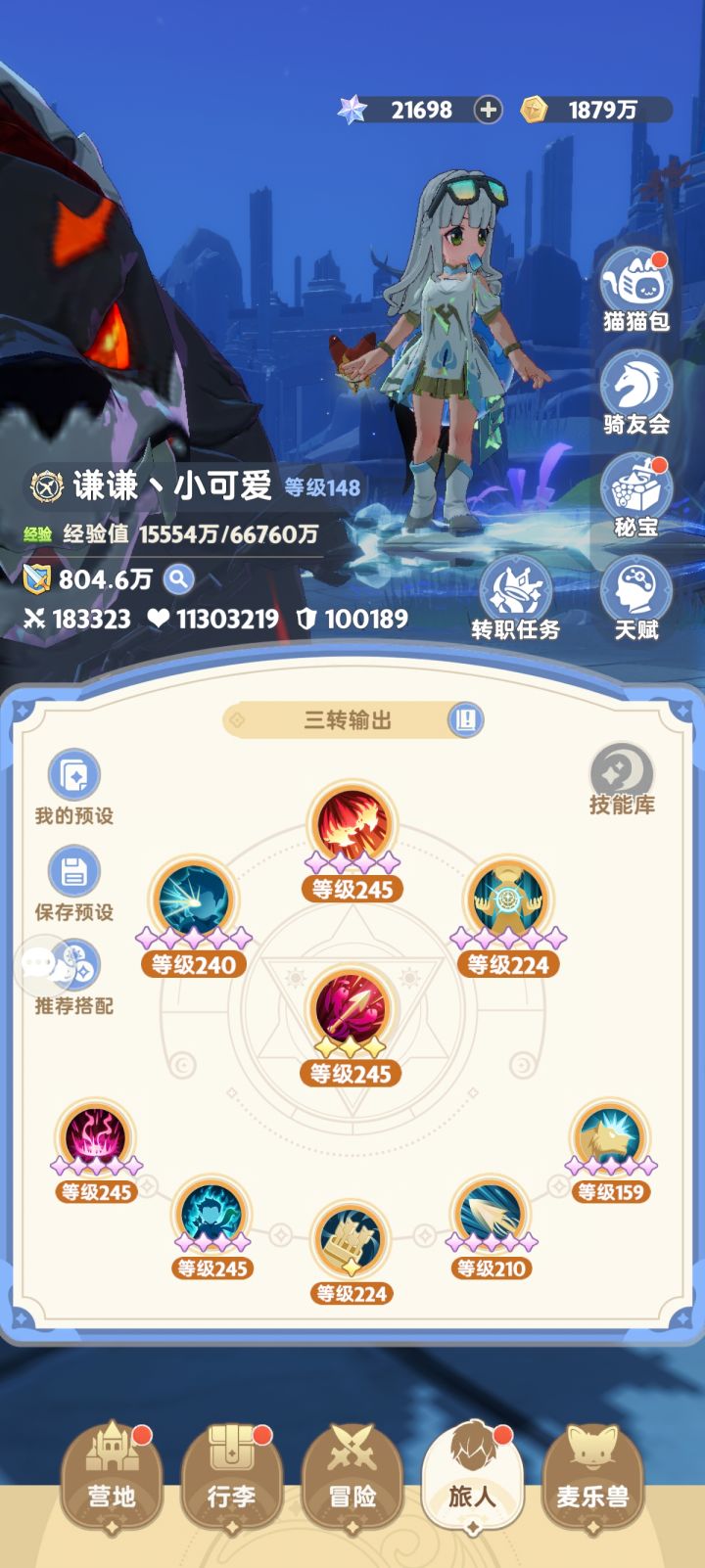 月卡党800W留念截图