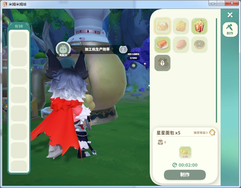 吐槽下每日种子600限制 4