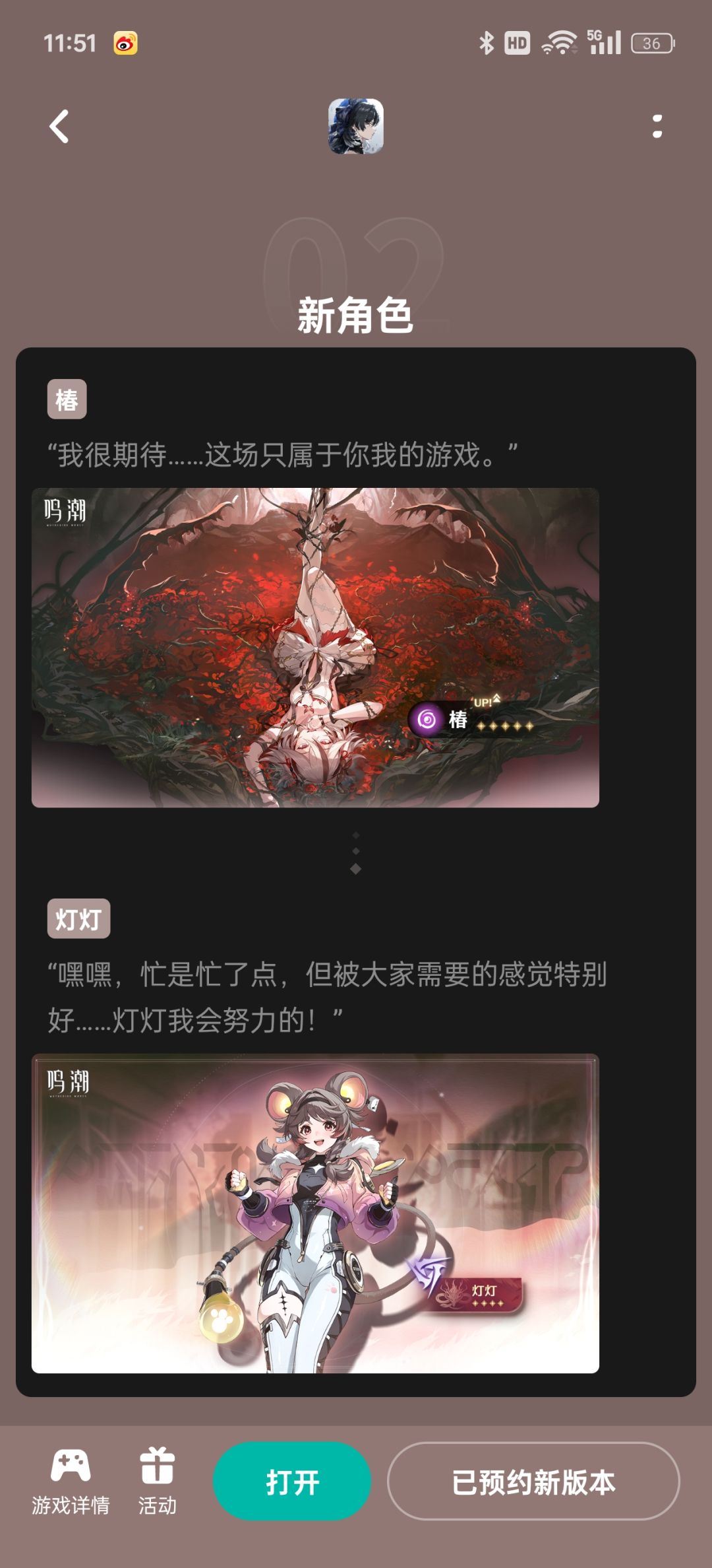 萌新入坑 1