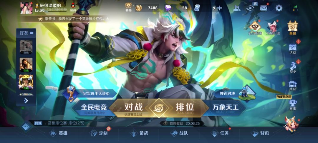 我快要被自己菜晕了,后期我老会发育不起来,有没有人教教我啊 2