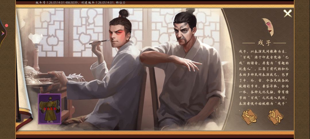 这个龙袍要怎么获取啊 1