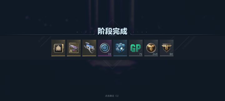 挑3截图