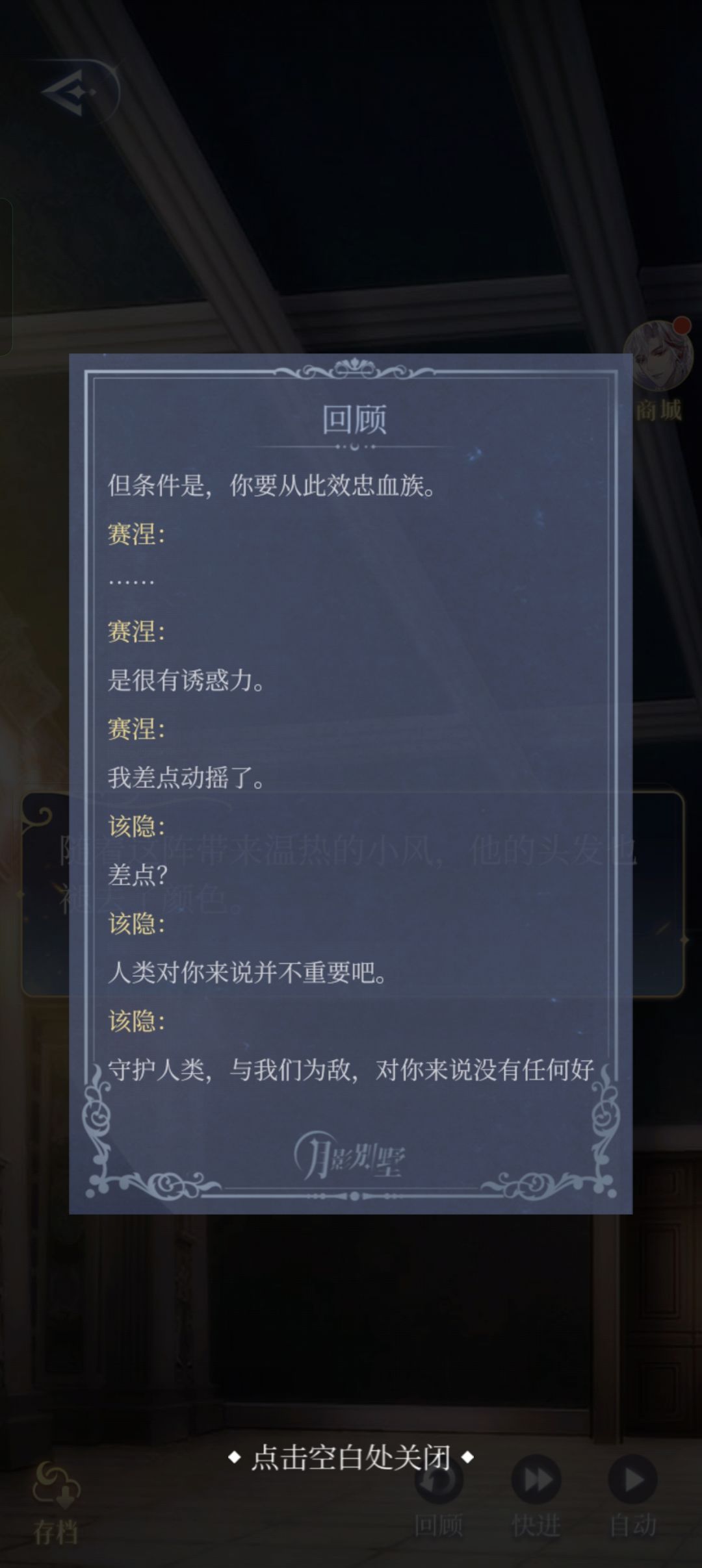 艾尔（老大形态）的爱♡o。.(✿ฺ。✿ฺ) 2