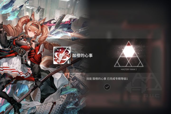 我专精一级一个技能容易吗截图