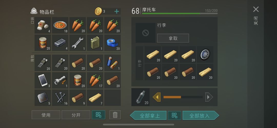 PlayerPlayer 2