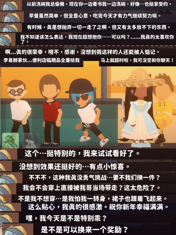 丁武的一些对话和邮件💌截图