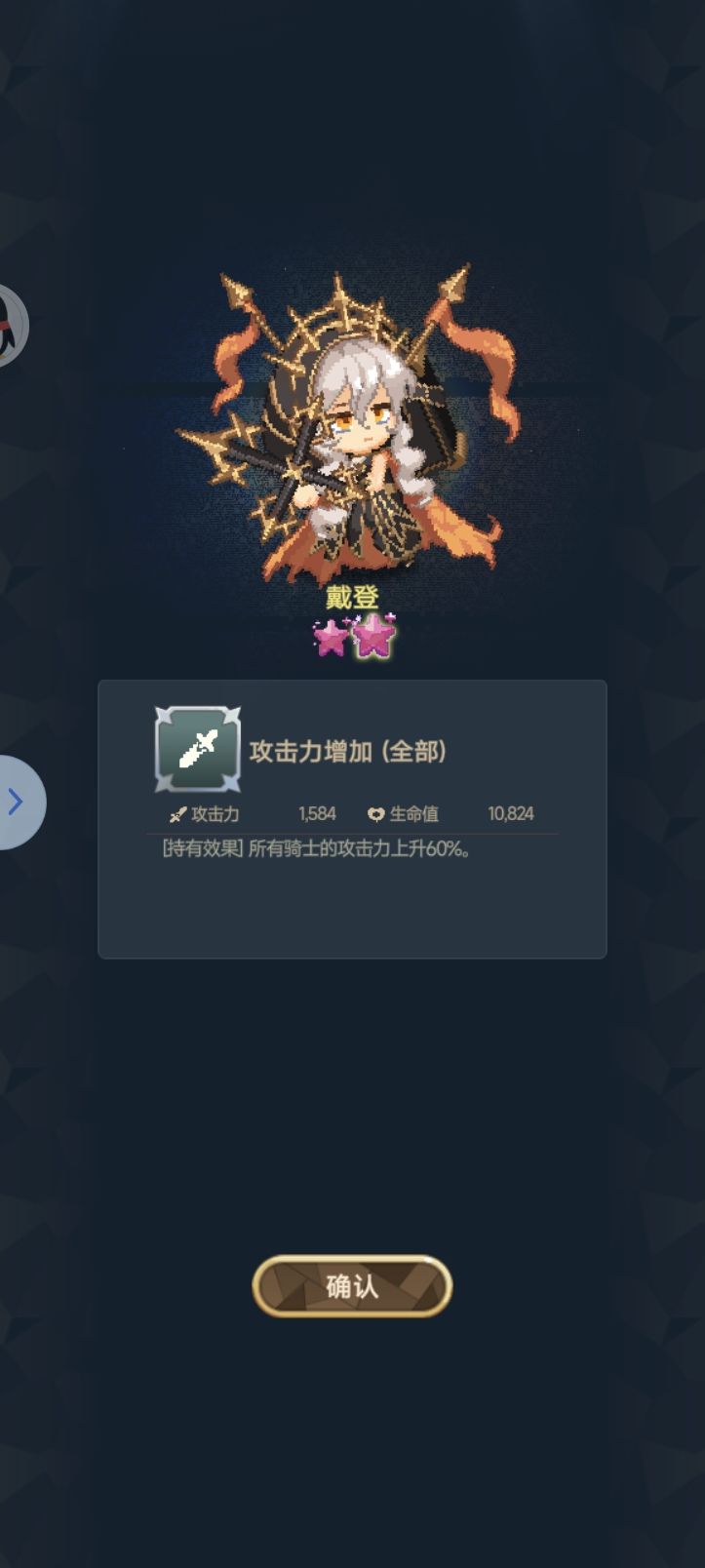 一链启动! 2