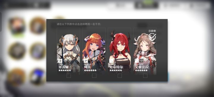 回游,送的这两个礼包分别换谁比较好截图
