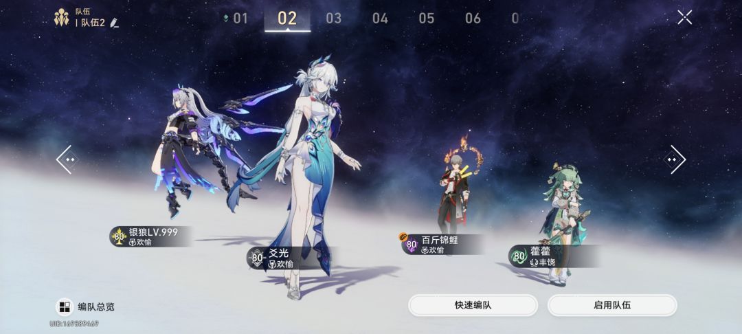 求帮助 2
