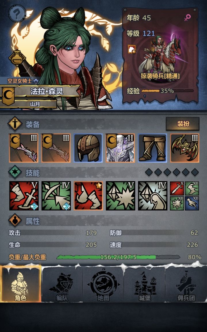 法拉神子颜值还是可以的截图