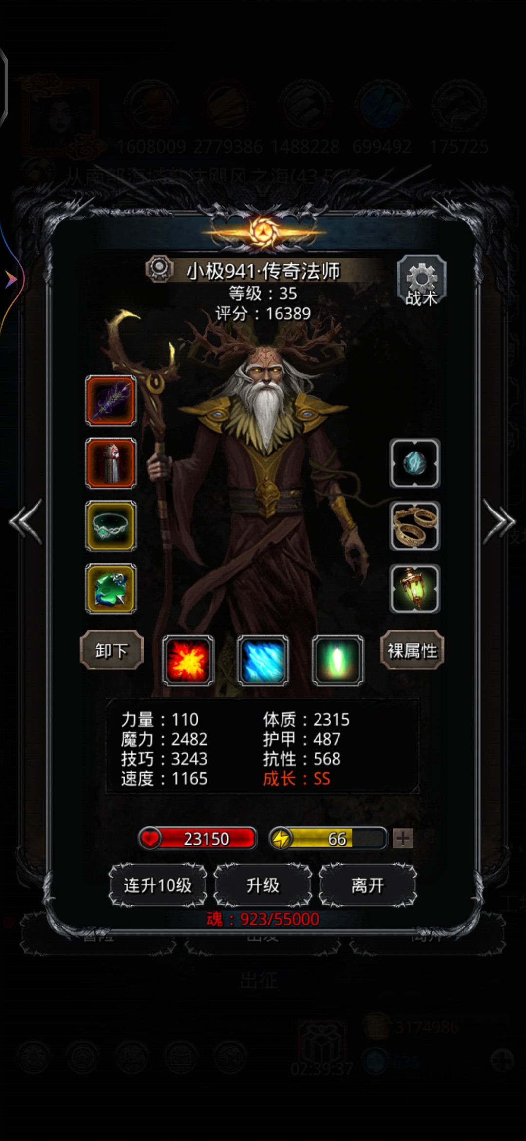 傀儡寒一二阶段全自动无视魔抗护甲 2