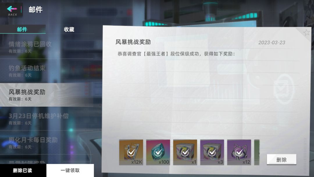 动态图片 1