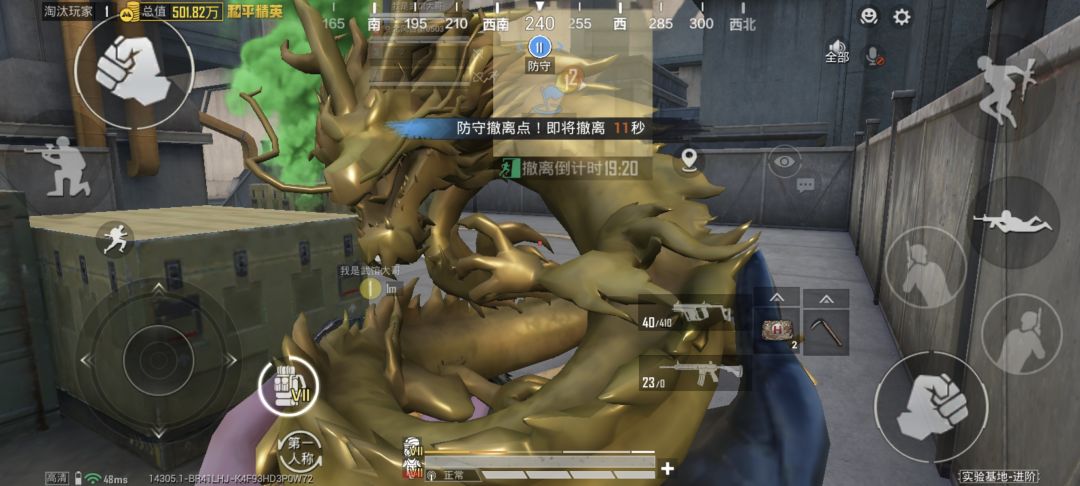 金龙 1