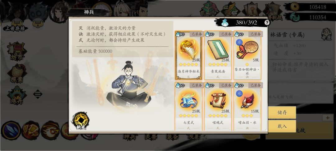 合体1,洪荒兽11分钟 2