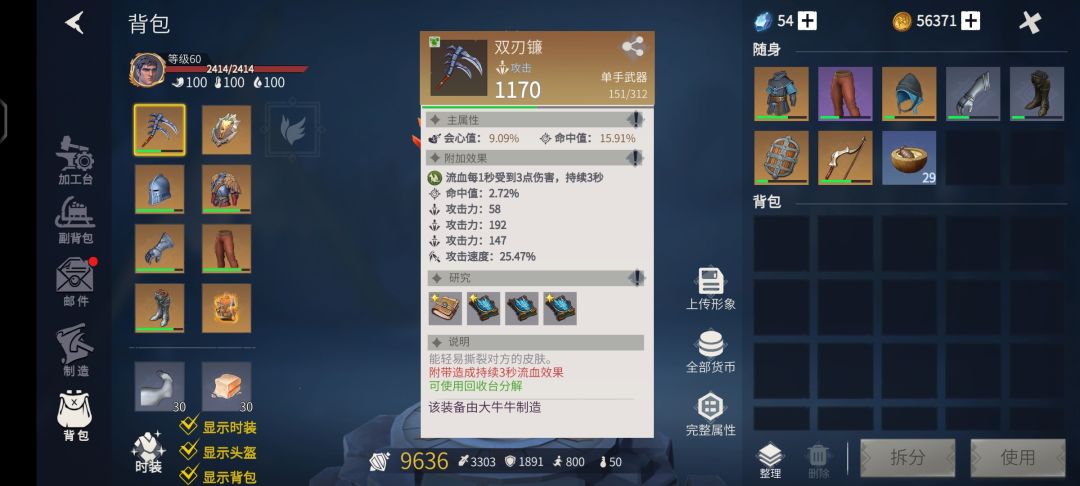 动态图片 6