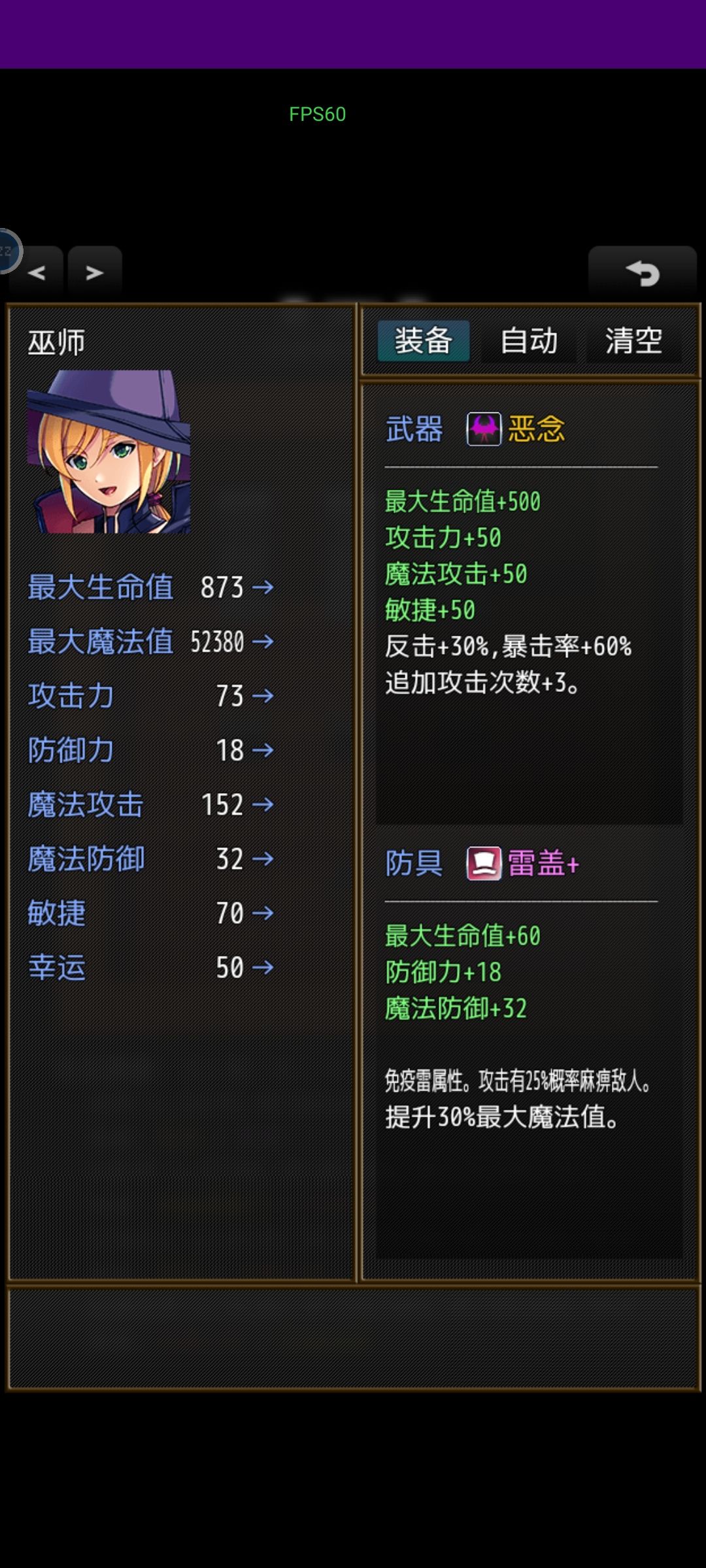 2000层已通关! 3