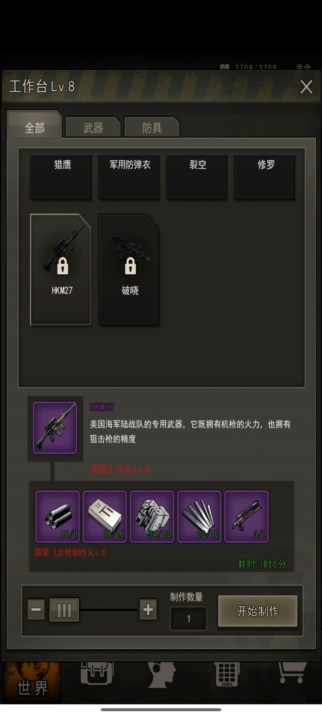 125预热与刷步制心得 3