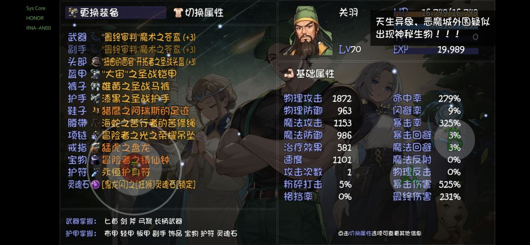 还是打不过阿波罗,求救 1