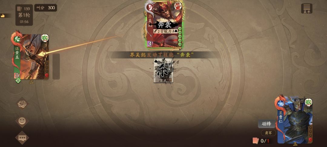 吴懿不阴? 1