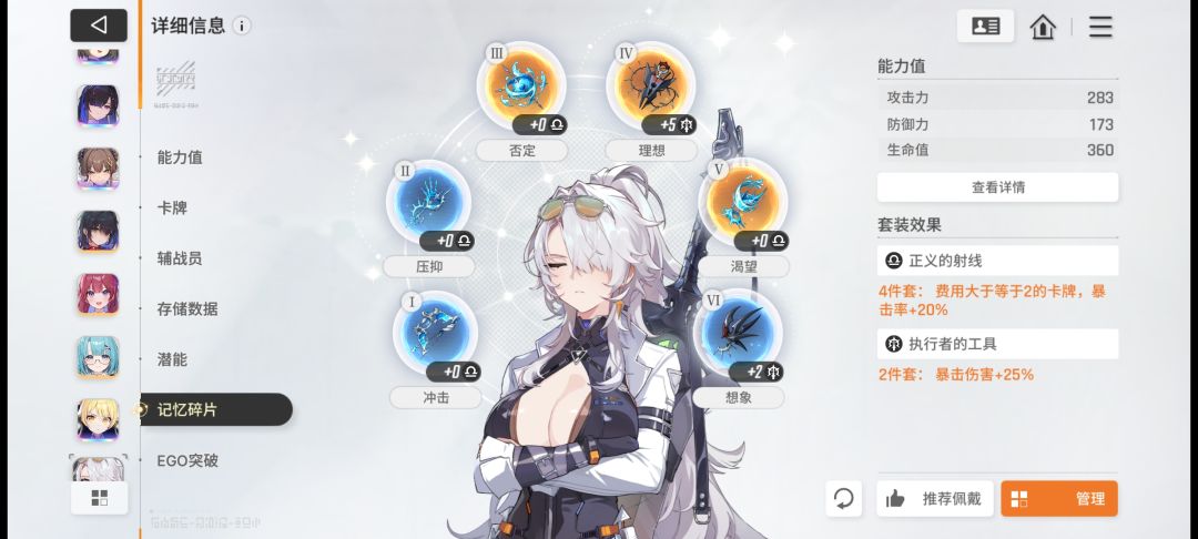 费用下降会导致无法触发吗? 2