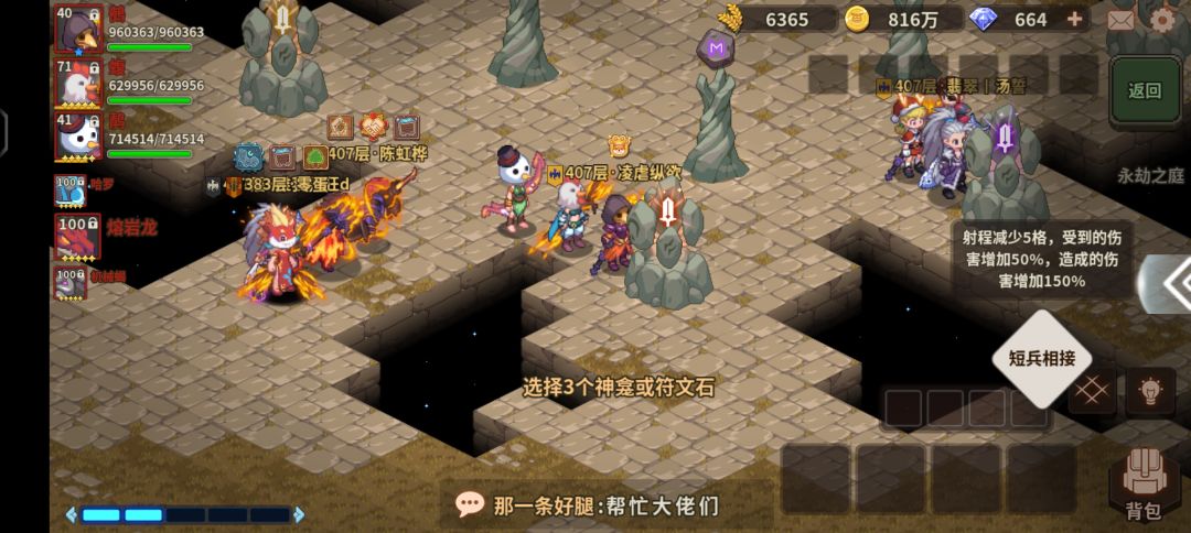 给大家分享一个乌鸦无限射程截图