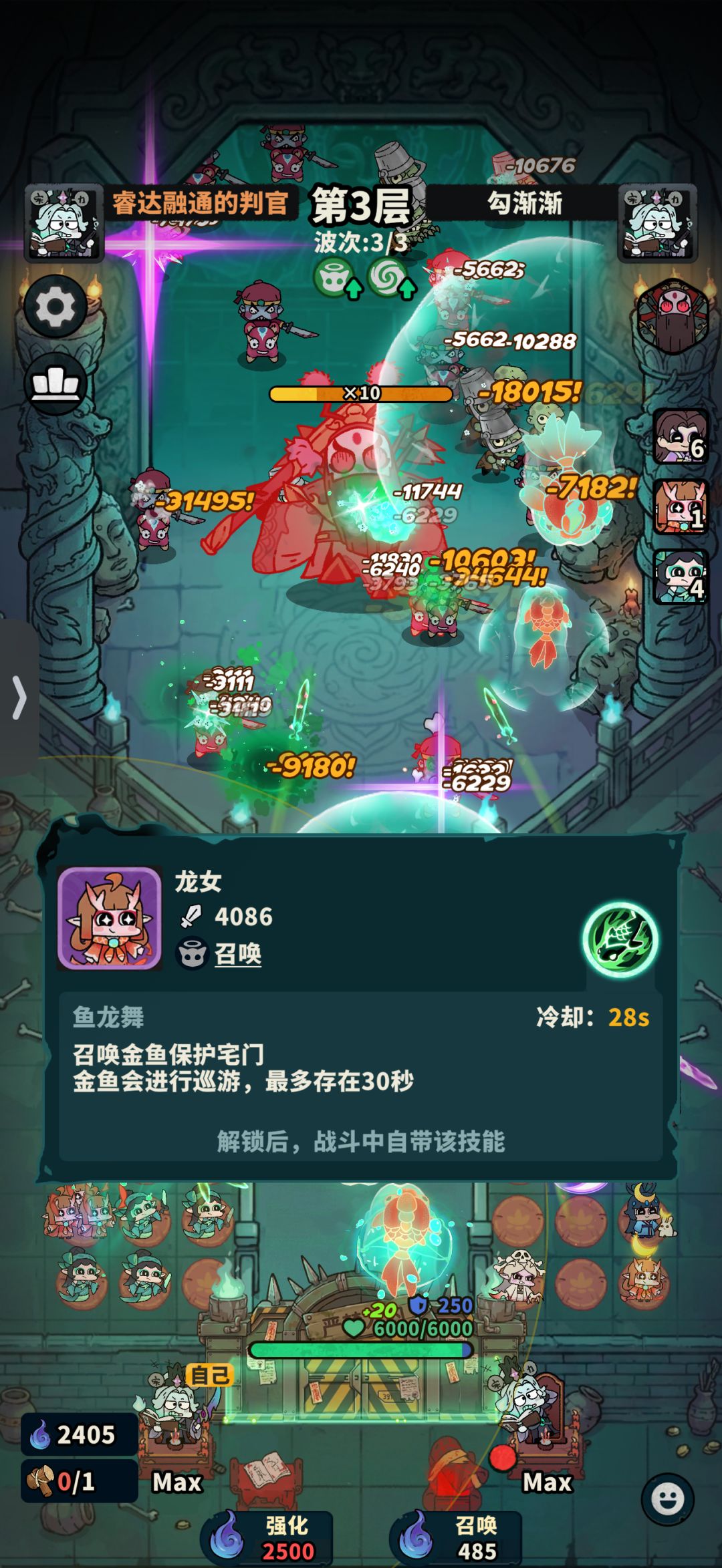 这游戏合成升星有啥用??? 2