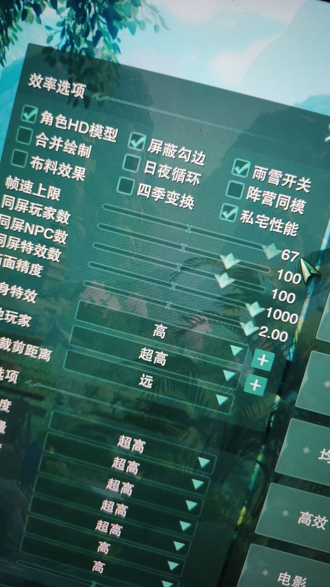 端游体验 3