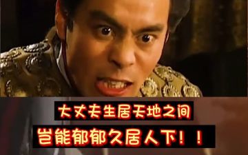 格局打开，限免走起