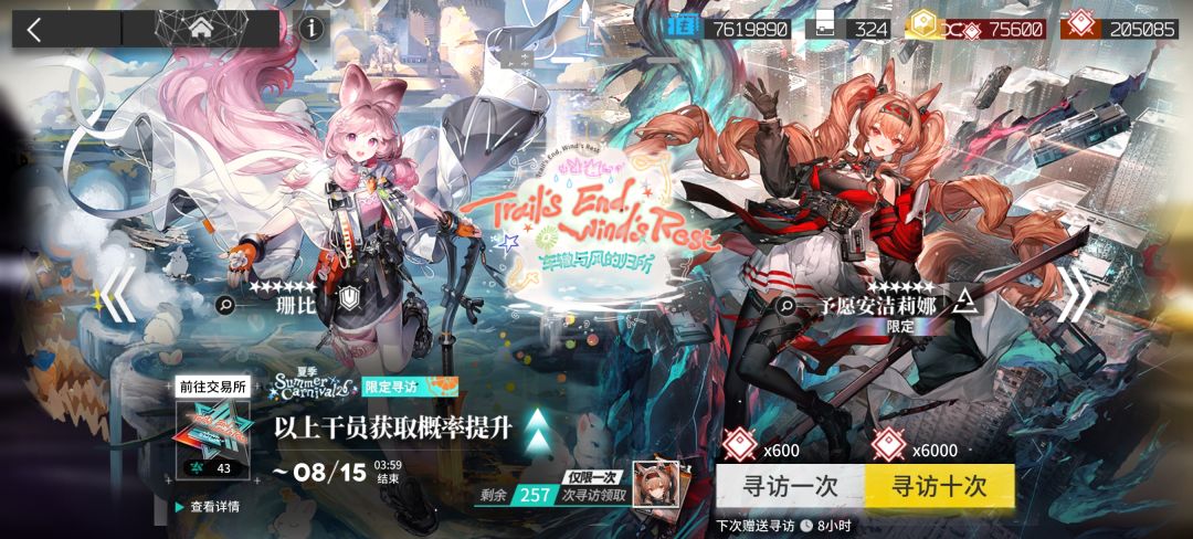 将近百抽零收获 1