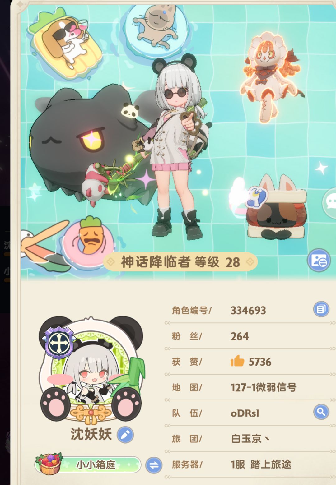真的可爱的!! 1