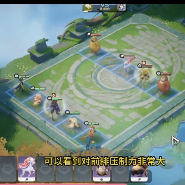 竞技场战士刺客流浪 3