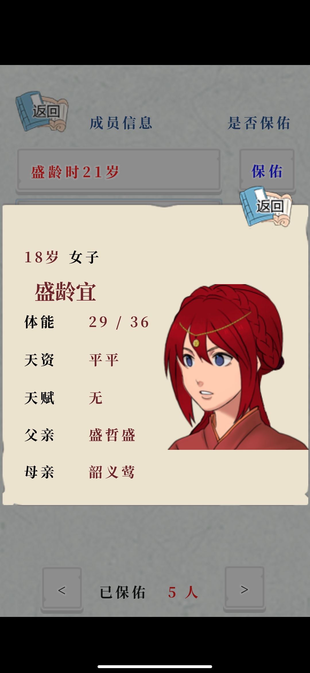 动态图片 8