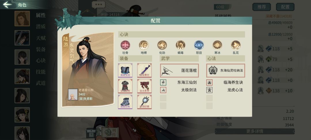巫教秘阵刀魔单刷(反击怪带个控制) 3