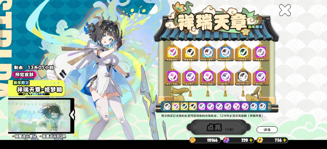真挺没辙的 2