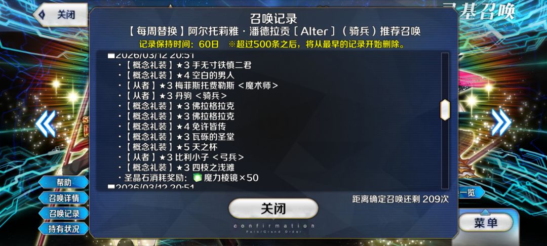 何异味? 3