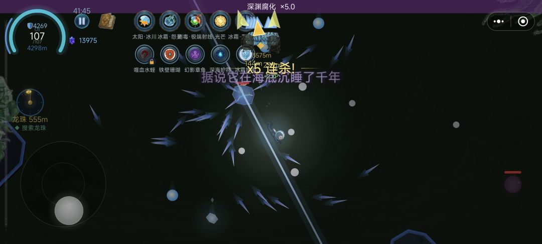 有没有底? 6