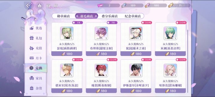 真的能吃井啊😭截图