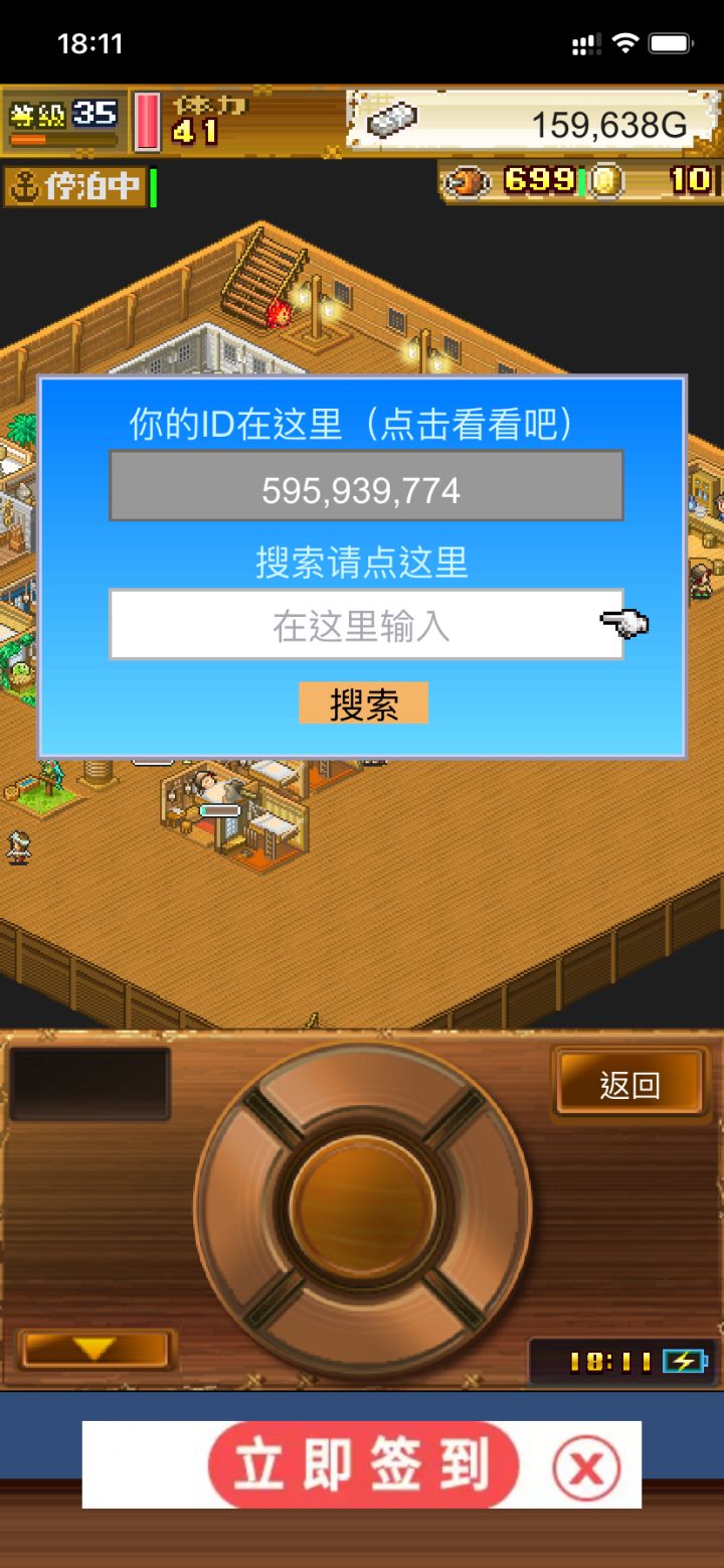 求大佬蹭个开罗大剑！截图