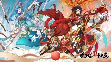 《幻塔封神录》游戏内福利图解！