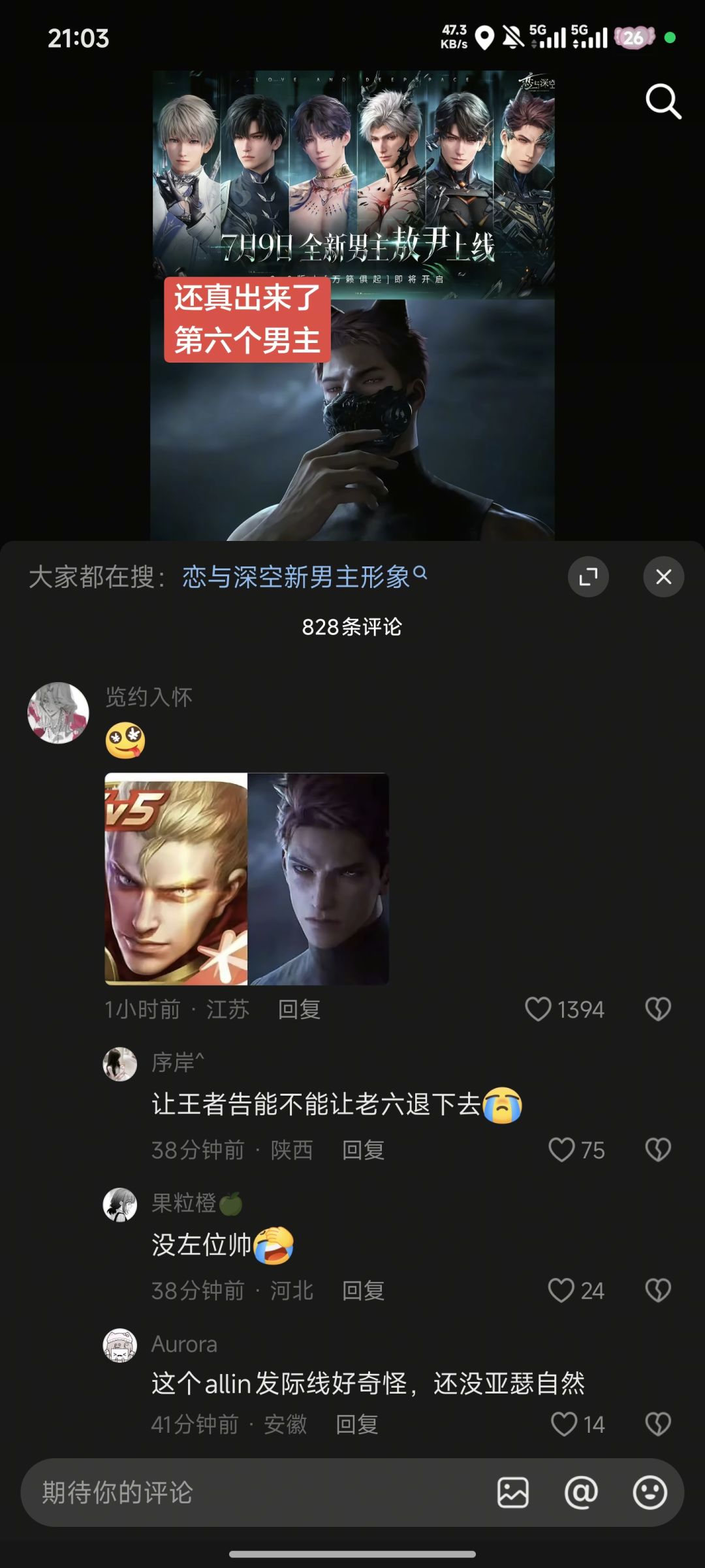 动态图片 3