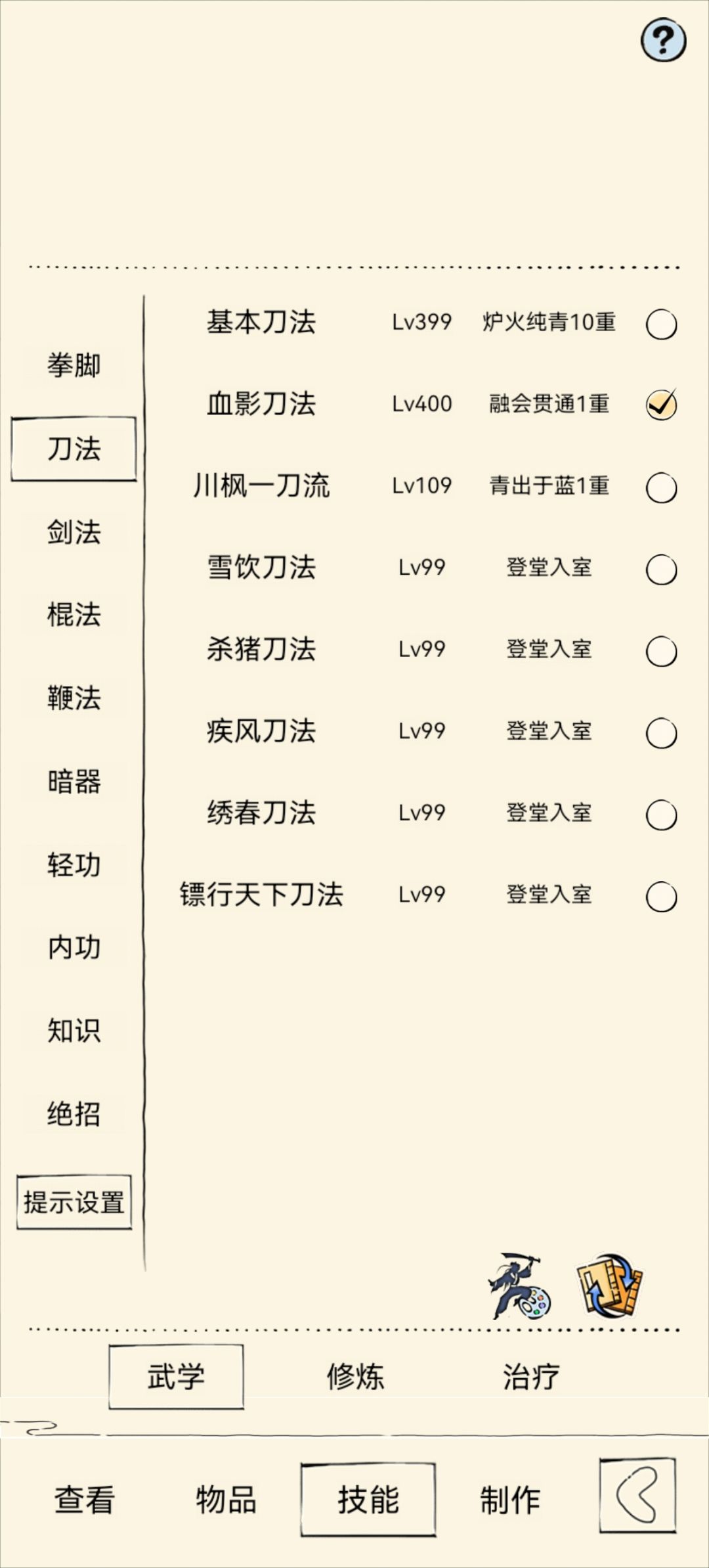记录贴：成为融汇萌新 2
