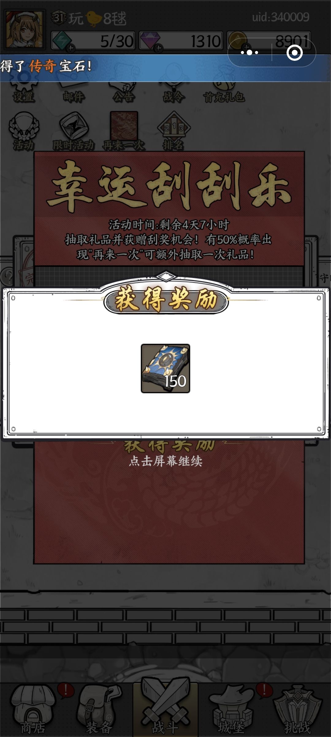 😒一发没了 2