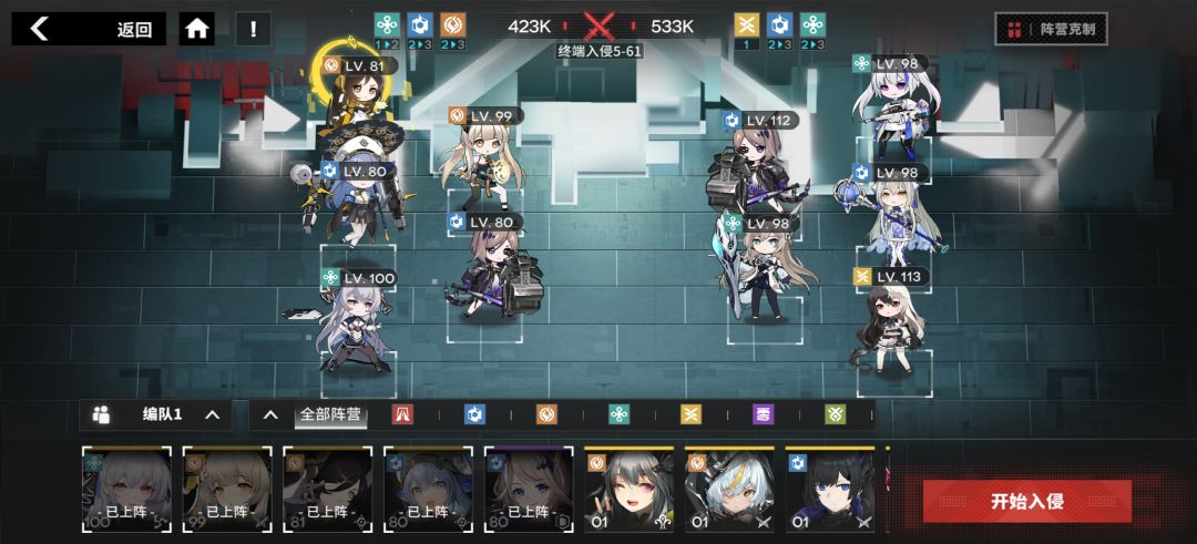 第6天了 2