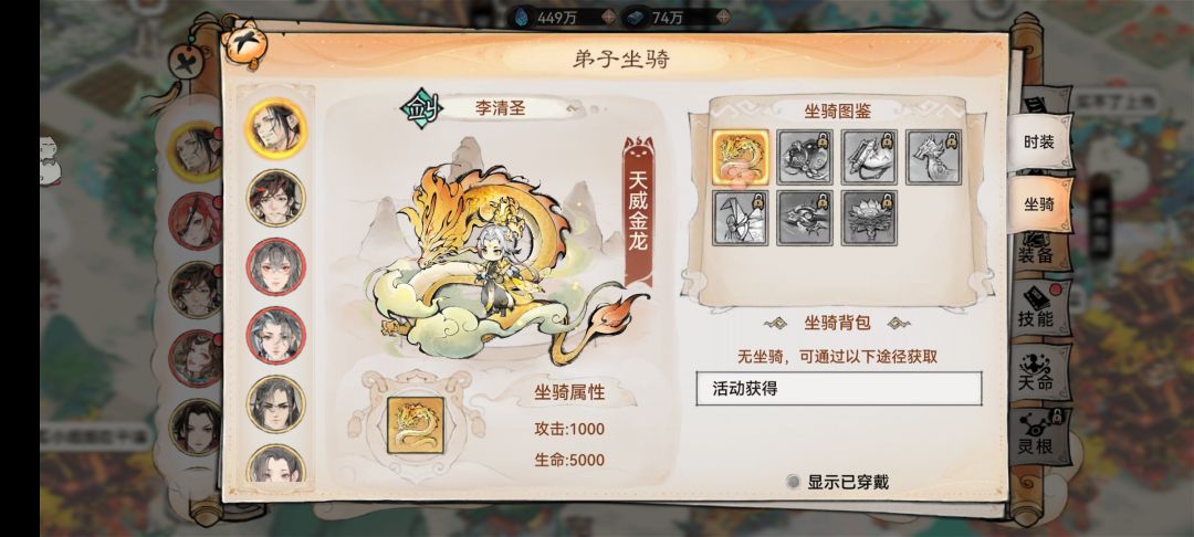 这俩搭配在一起看着还不错 1