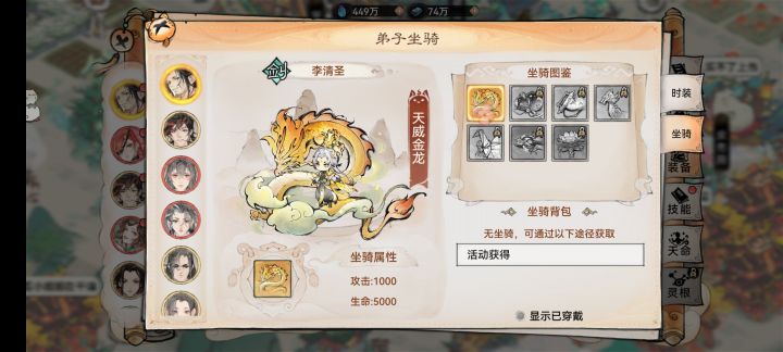 这俩搭配在一起看着还不错截图