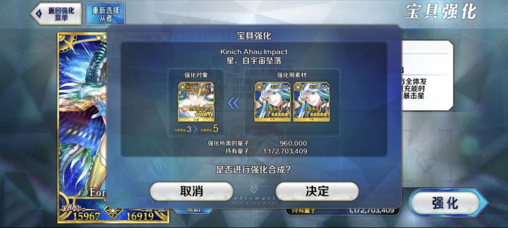 第七个五宝，纪念一下！截图